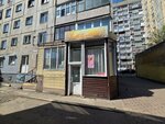 Jenny_Bbraids, студия афроплетения (prospekt Druzhby, 62), peluquería