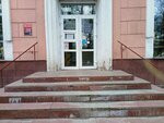 Все для праздника (Pervomayskaya Street, 11А), gift and souvenir shop