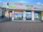 НУ ма-ам (Bratev Lukaninykh Street, 15), children's clothing store