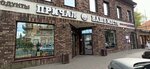 Причал (Zoyi Kosmodemyanskoy Street, 38А), business center