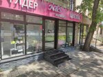 N&s (Clement Timiryazev Street, 61), flower shop