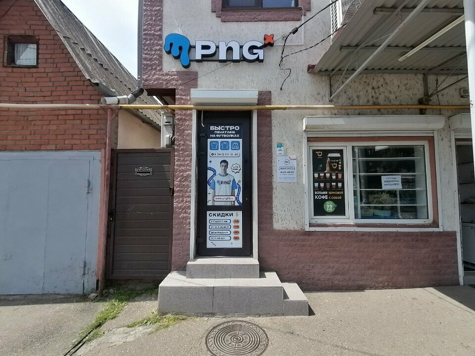 Printing on t-shirts Png, Krasnodar, photo