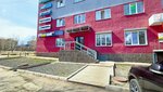 Наш Город (Mira Street, 27), real estate agency