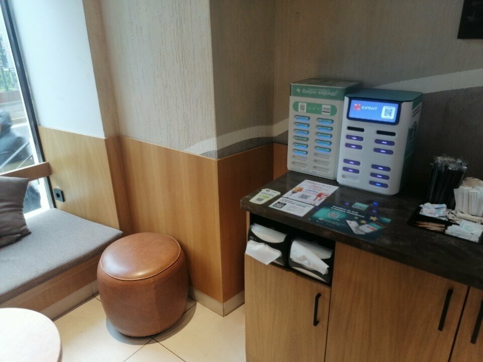 Power bank rental Юрент, Moscow, photo