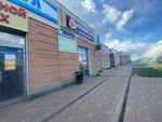 Разлив № 1 (Bratev Lukaninykh Street, 7), beer shop