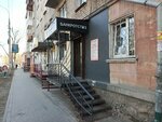 Бюро защиты заёмщиков (Kievskaya street, 12) ، خدمات قانونية