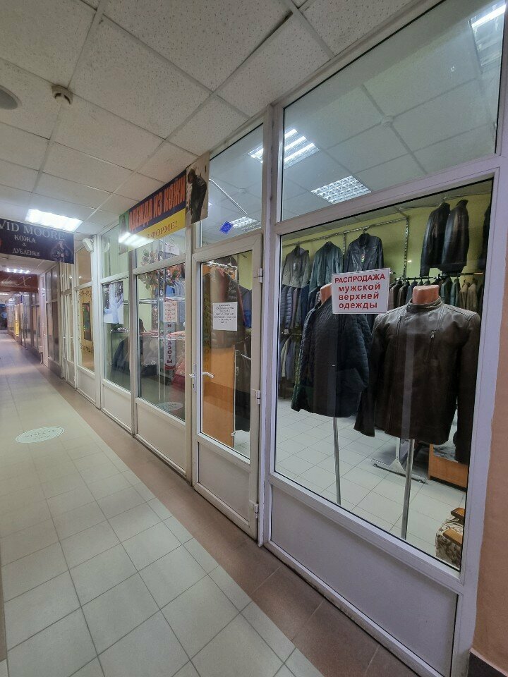 Fur and leather shop Одежда из кожи, Smolensk, photo