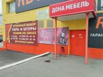 Территория бухгалтерских услуг (ulitsa Bazhova, 91А), servicios de contabilidad