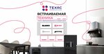 Texas (Amet-Khana Sultana Avenue, 254), household appliances store