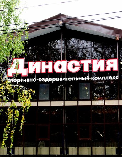 Снаружи