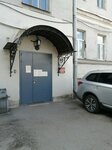 Корабли и люди (Kanala Griboedova Embankment, 129), empresa evaluadora