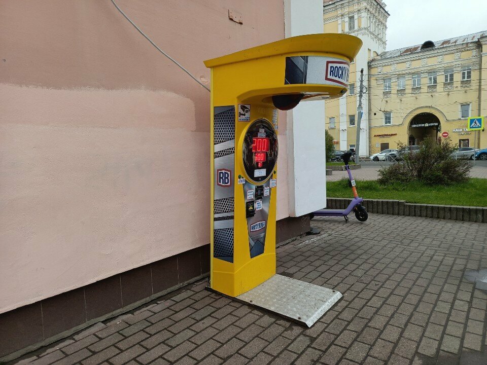 Gambling and entertainment equipment Rocky Boxer, Yaroslavl, photo