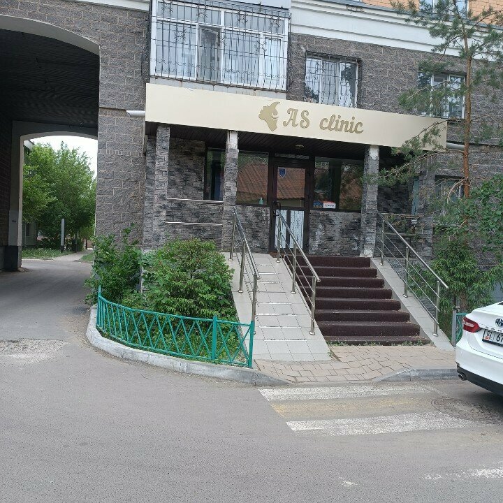 Cosmetology As Clinic, Astana, photo