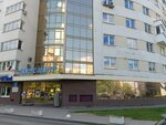 Герофарм (Mieliezha Street, 1), pharmaceutical company