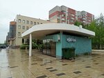 Ураган-сарай (Absalyamova Street, 44Б) ، مقهى