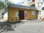 Праздничный Саратов (Klinicheskaya ulitsa, 2/6), house of culture