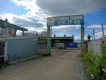 Steel Power (Sovkhoznaya Street, 1), estructuras metálicas