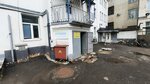 Земпром (Pochtovaya Street, 3), sale and lease of commercial real estate