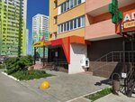 Akvushka (Antonova Street, 5В), venta de agua