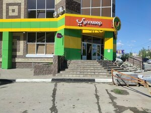 Алладин (Skochilova Street, 3), tobacco and smoking accessories shop