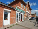 Восточная (Kosmonavtov Highway, 10А) ، متجر جزارة، ديلي