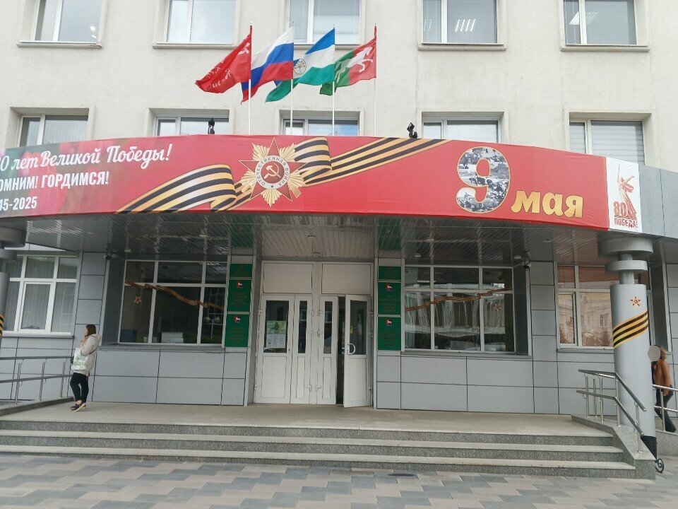 Administration Territorial Election Commission of the Ufa Municipal District of the Republic of Bashkortostan, Ufa, photo