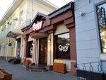Spicy Lounge (Krasnooktyabrskaya Street, 17), cafe