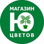 Магазин цветов Ю (Bagrationovsky Drive, 3), punto de entrega