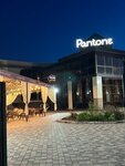 Pan Tone (Maresyev Street, 88А), cafe
