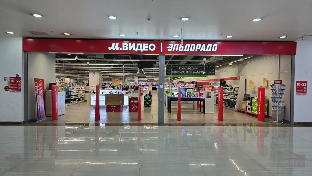 Electronics store Eldorado, Moscow, photo