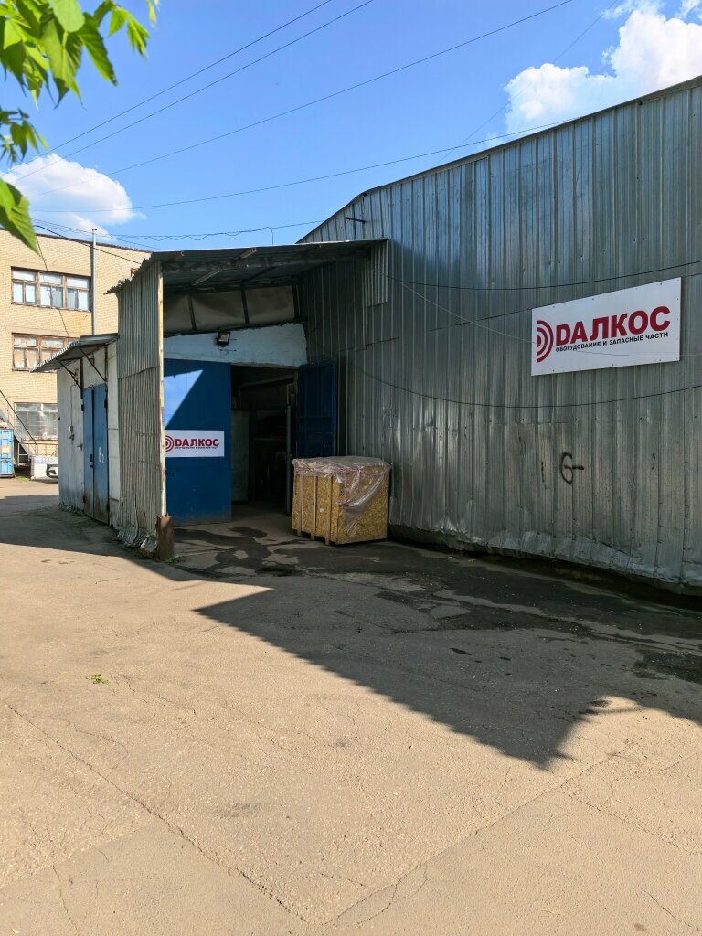 Industrial equipment Dalkos, Moscow, photo