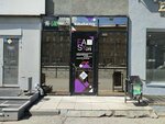 Easy Life (Krylova Street, 5), coworking