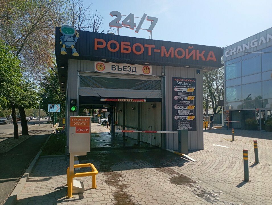 Автомойка Автомойка, Алматы, фото