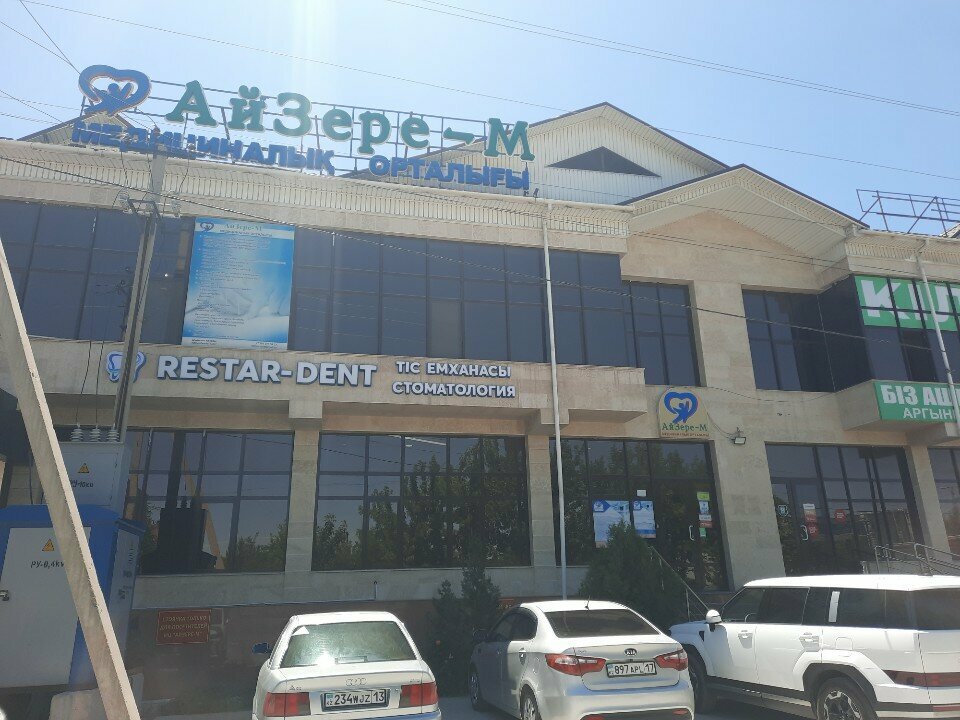 Medical center, clinic AiZere-M, Chimkent, photo