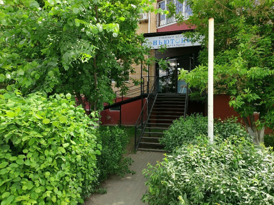 Children's developmental center Newtons, Aktobe, photo