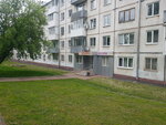 Tochka Remonta (Lenina Avenue, 68), appliance repair
