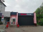 Krasnoe&Beloe (posyolok Kordny, 4-ya Kordnaya ulitsa, 44) ، محل بقالة