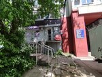 Ремонту обуви кожгалантереи (Kholzunova Street, 60Б), reparación de zapatos