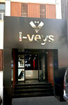 İveys Aksesuar Genel Merkez (Istanbul, Fatih, Demirtas Neighborhood, Nazir Izzetefendi Street, 7C), productos para teléfonos móviles