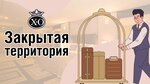 XO (Artyom, Portovaya ulitsa, 35), hotel