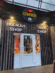 Spichki shop (Krasnodarskaya ulitsa, 6А), vape shop