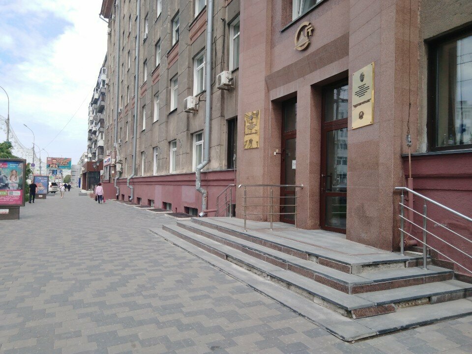 Publishing house Izdatelstvo Tseris, Novosibirsk, photo