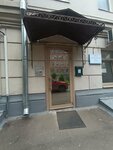 C&c (Myasnitskaya Street, 17с2), nail salon