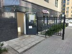 Лотос (Fermskoe Highway, 10), dry cleaning