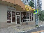 Beer time (Malozemelskaya Street, 9А), cervecería
