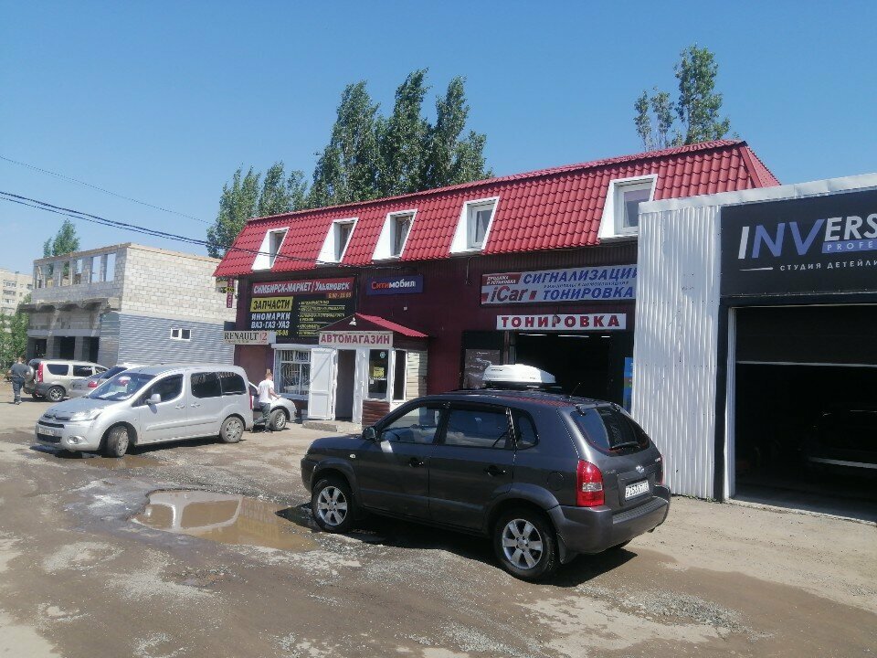 Boat repairs Stekloplastik73.ru, Ulyanovsk, photo