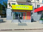 Tserkovnaya lavka (ulitsa 40 let Oktyabrya, 16), productos religiosos
