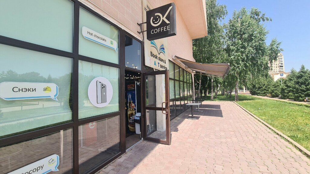 Кофейня Ok coffee, Алматы, фото