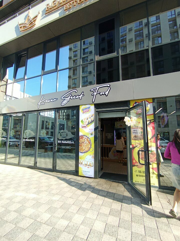 Кафе Korean street food, Алматы, фото