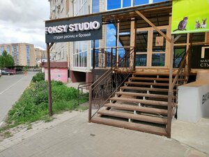 Foksy studio (Mangilik El Street, 11) ، شريط حاجب العين